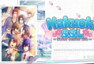Hakuoki SSL ~sweet school life