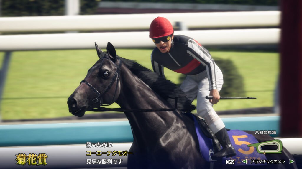 Winning Post 10 2025