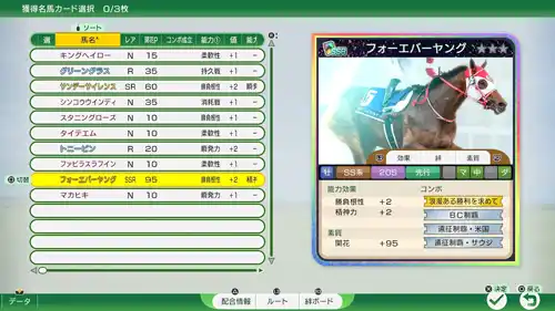 Winning Post 10 2026