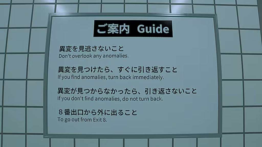 The Exit 8 Nintendo Switch™ 2 Edition