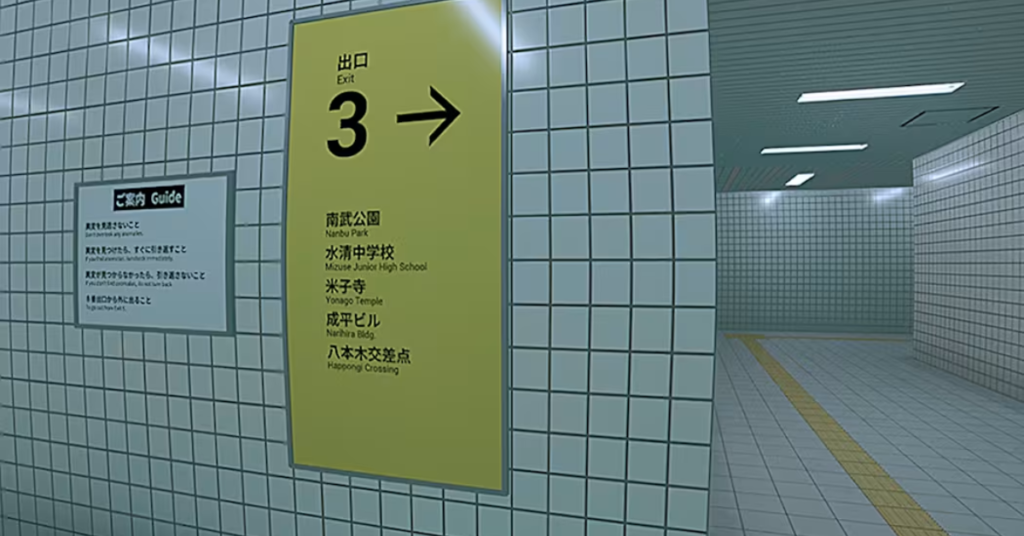 The Exit 8 Nintendo Switch™ 2 Edition