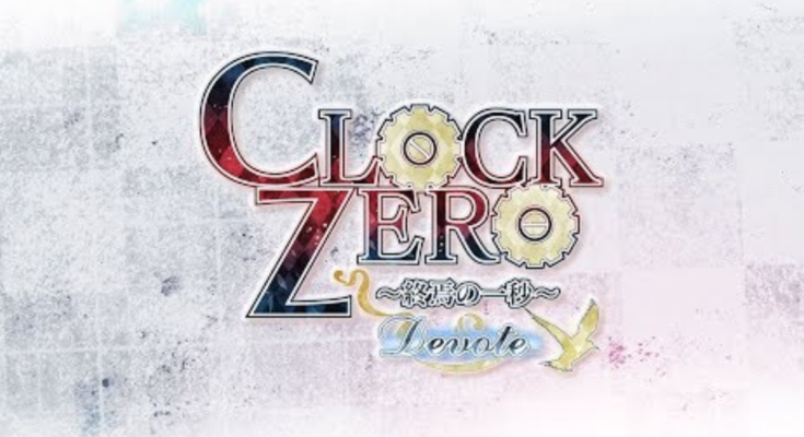 Clock Zero ~Shuuen no Ichibyou~ Devote (3)