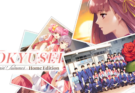 Dokyusei Bangin’ Summer