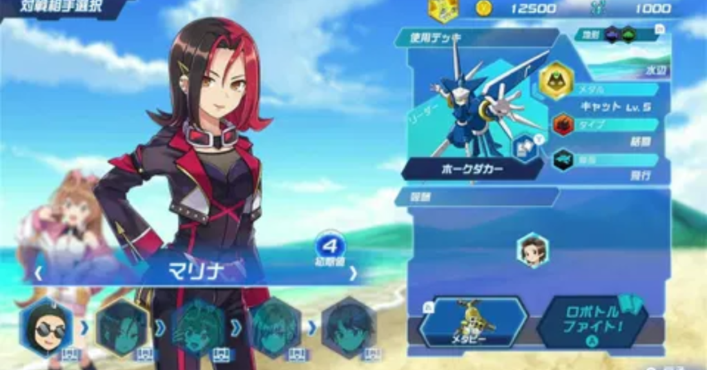 Medarot Card Robattle RB