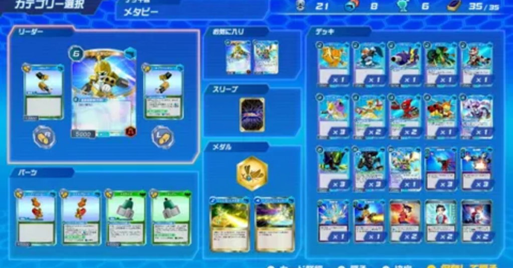 Medarot Card Robattle RB