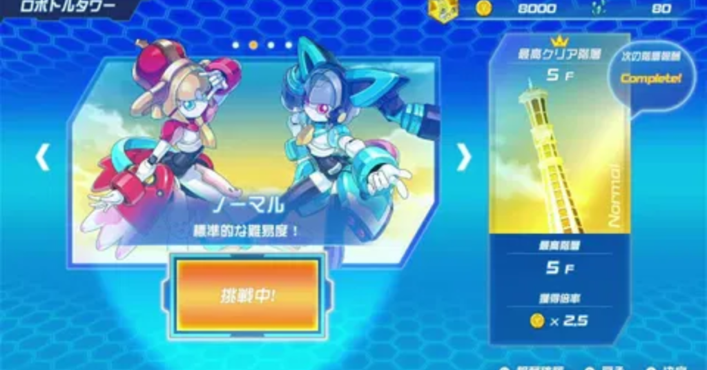 Medarot Card Robattle RB